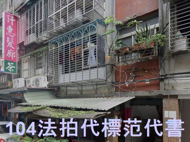 新北新莊法拍公寓-5