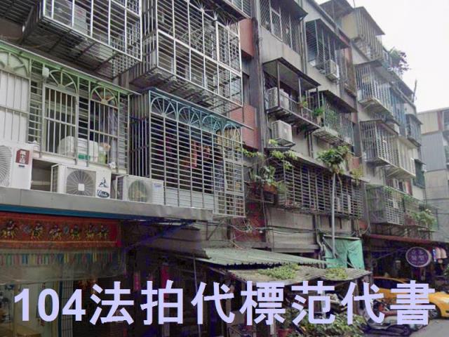 新北新莊法拍公寓-6