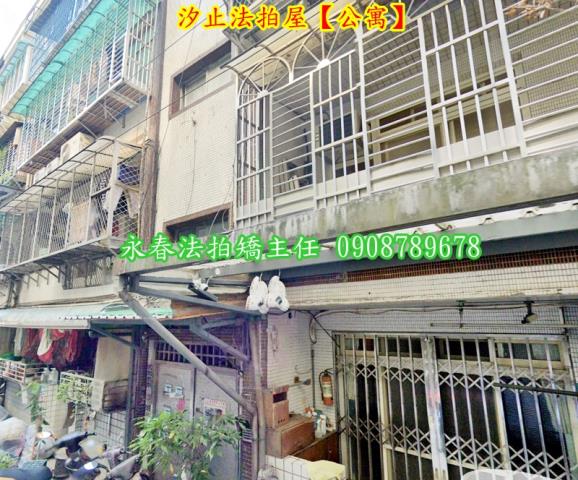汐止拍賣公寓-2
