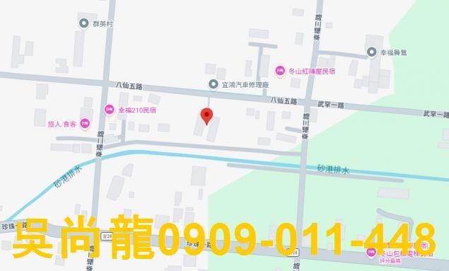 冬山透天法拍-2