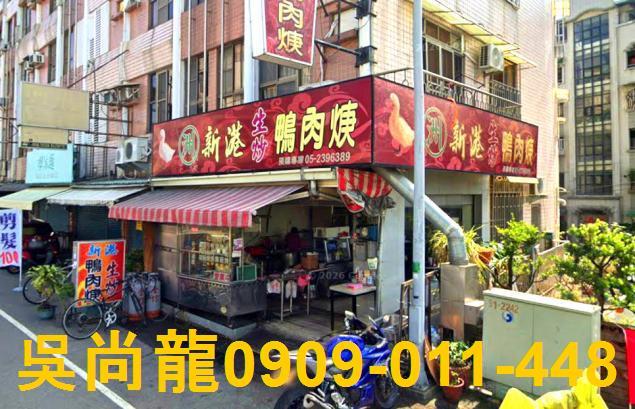 東區透天法拍-2
