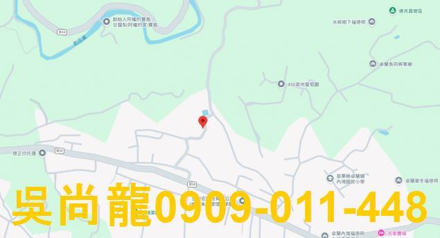 卓蘭透天拍賣-5