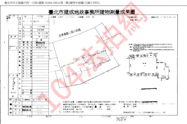台北公寓法拍-5