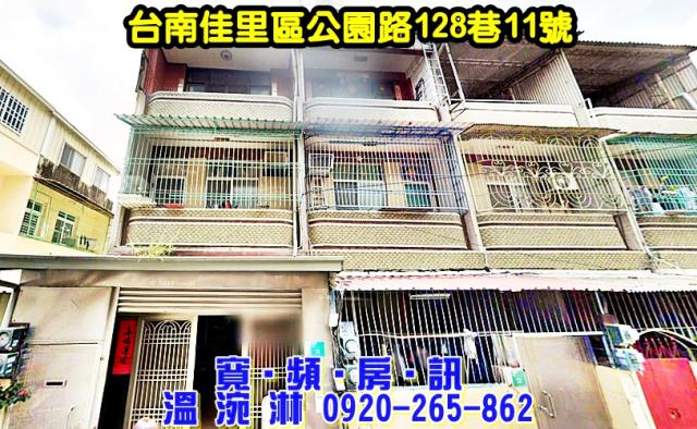 台南佳里透天法拍-4