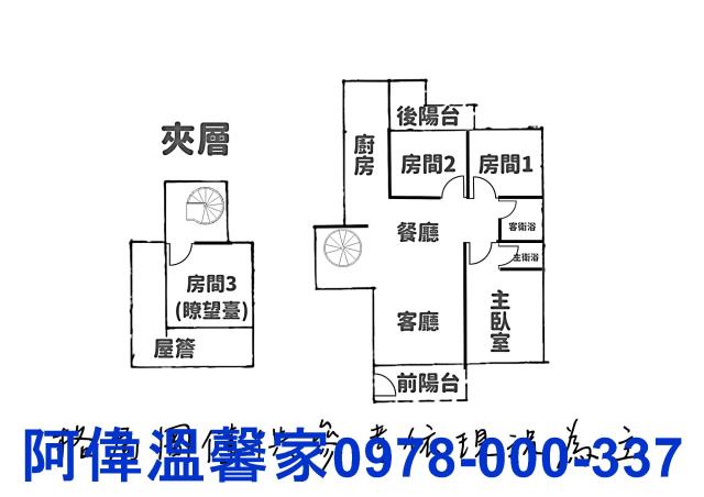 新竹東區華廈-11