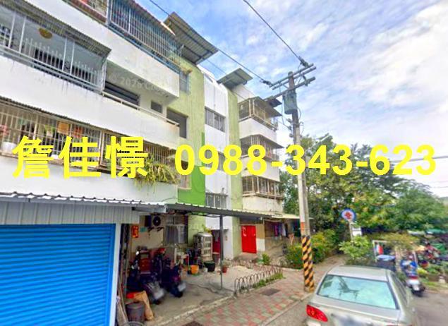 台南安南公寓法拍-1