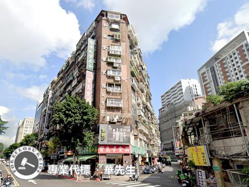 中山區大樓法拍-2