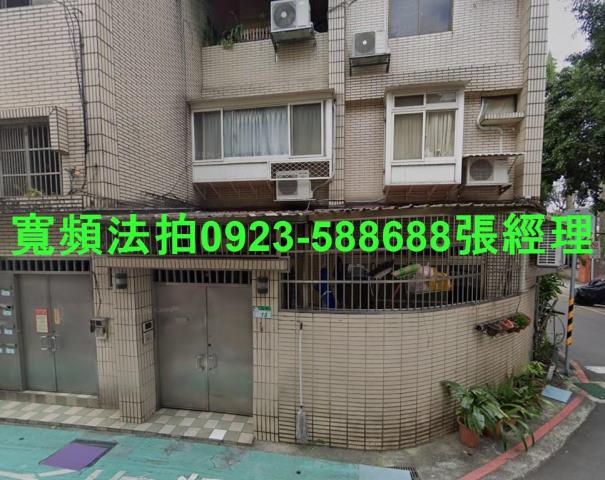 文山區公寓法拍-1