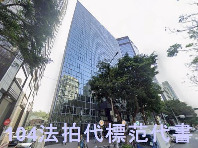 大安區大樓法拍-1