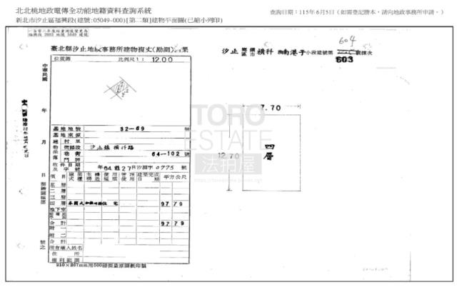汐止公寓法拍-1