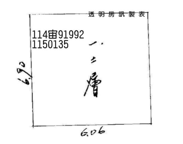 桃園區拍賣透天-4