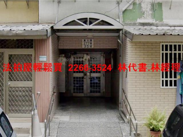 萬華華廈拍賣-2
