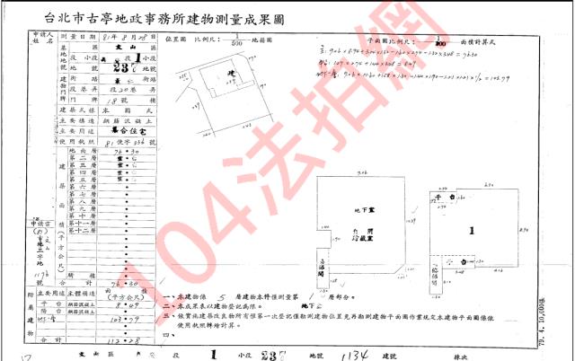 文山區公寓法拍-4