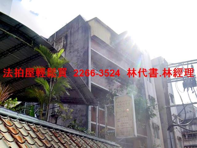 台北公寓法拍-1