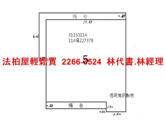 台北公寓法拍-7