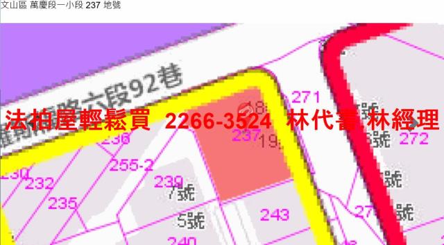 台北文山區法拍公寓-11