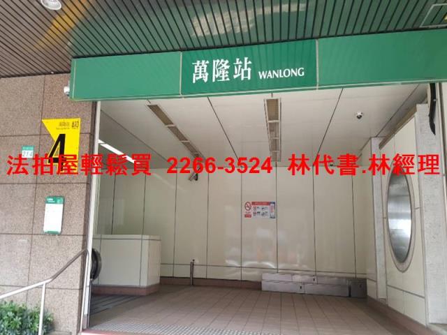台北文山區法拍公寓-7