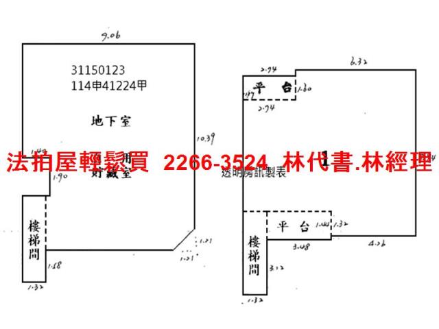 台北文山區法拍公寓-9