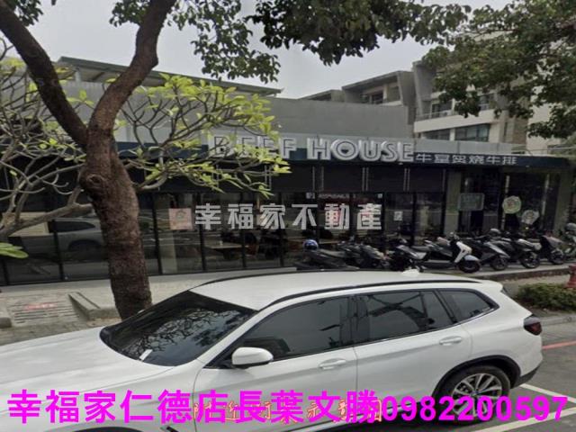 北區透天-1