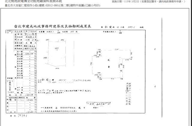 台北法拍大樓-5