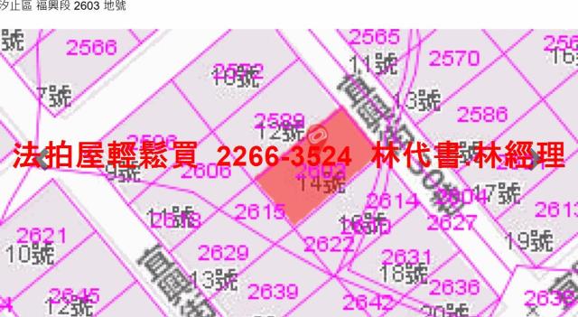 新北拍賣公寓-10