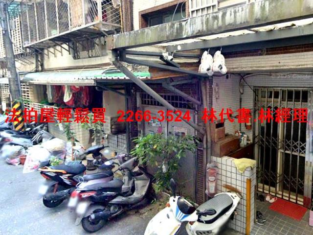 新北拍賣公寓-4