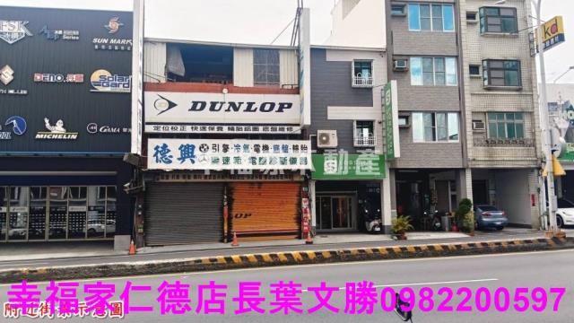 台南店面-1