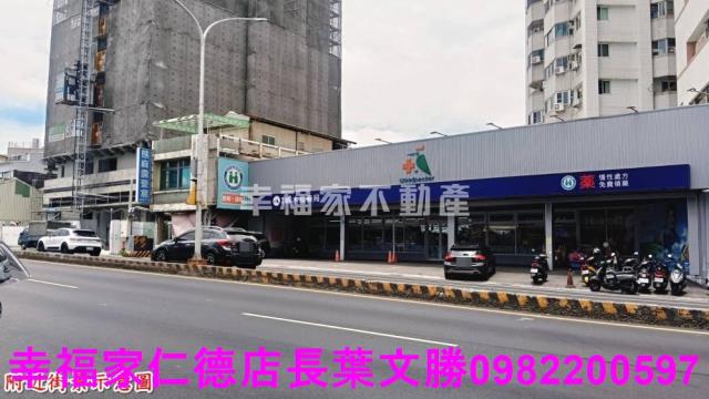 台南店面-8