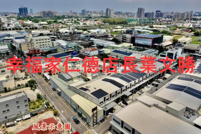 台南仁德廠房-17