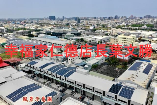 台南仁德廠房-24