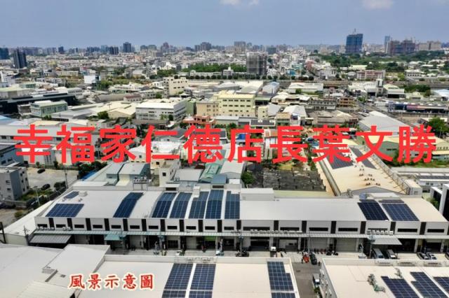 台南仁德廠房-26