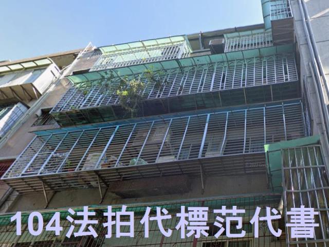 新北蘆洲法拍公寓-3