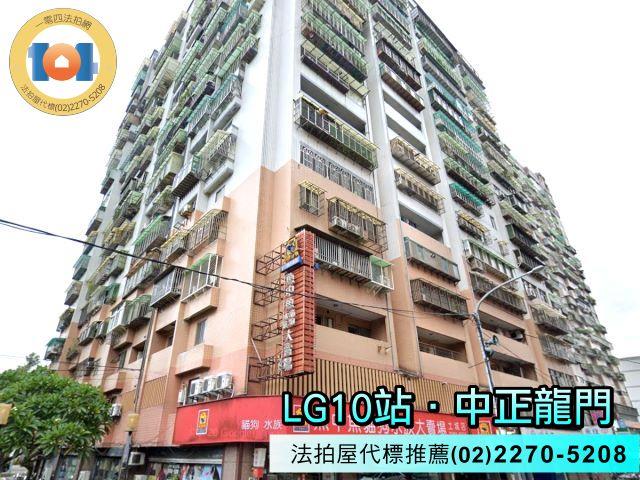 新北土城法拍大樓-1