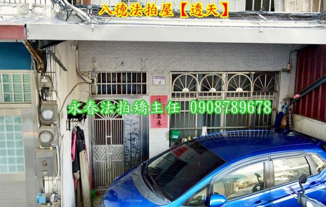 八德拍賣透天-4