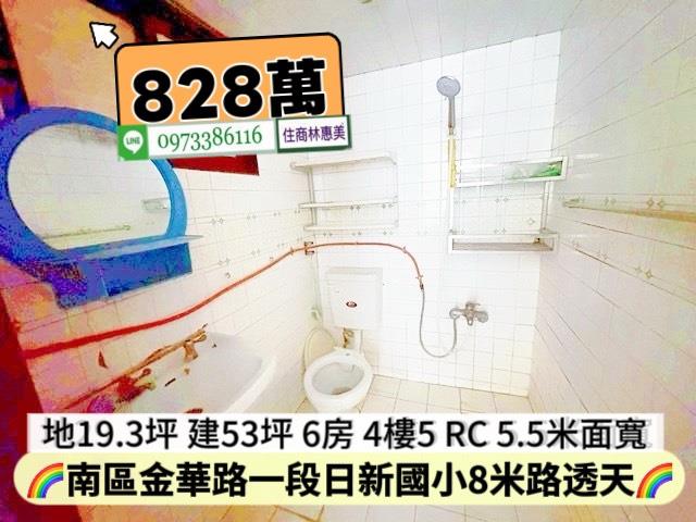 台南透天-10