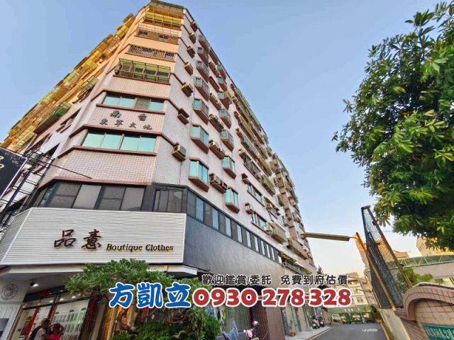 台南東區大樓-1