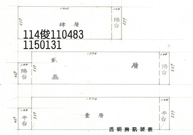 桃園桃園區法拍透天-5