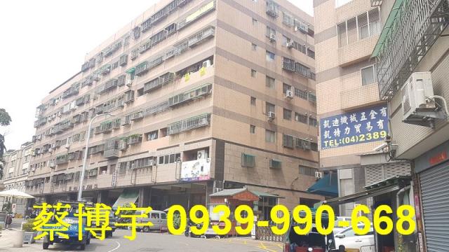 南屯區黎明路皇后大道