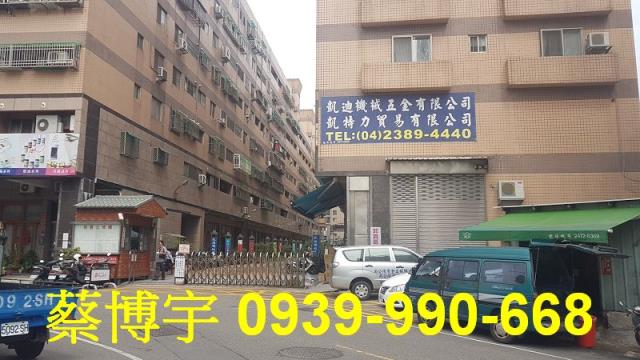 南屯區黎明路皇后大道