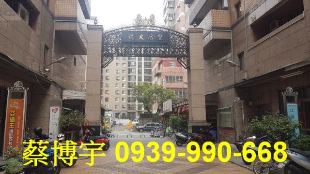 黎明路皇后大道法拍屋