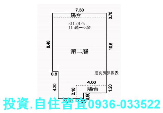 新店公寓法拍-7
