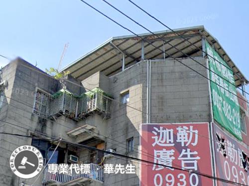 板橋公寓法拍-7