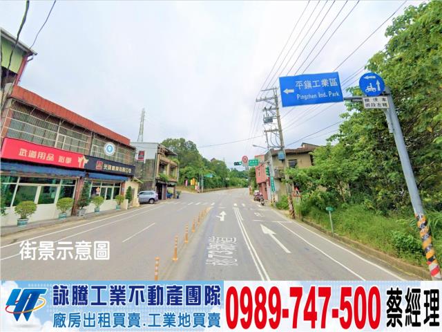 桃園廠房-1