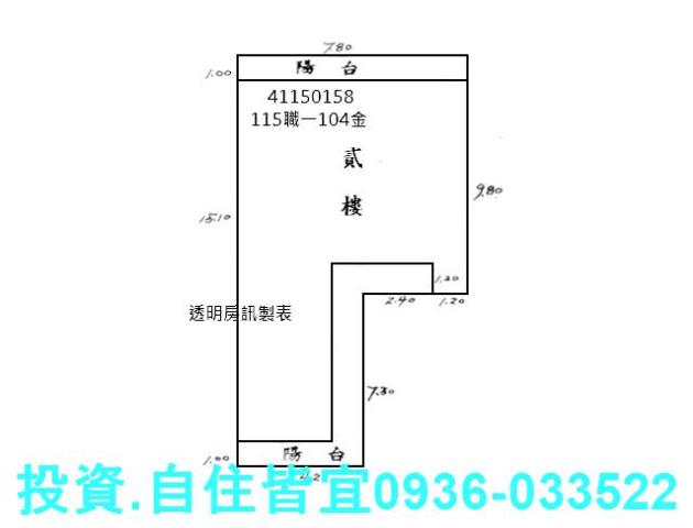 新北公寓法拍-9