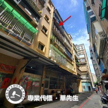 新北公寓拍賣-2