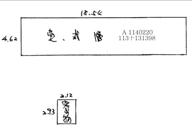 台中清水法拍透天-7