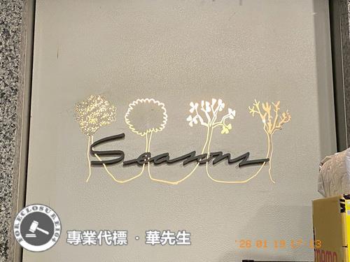 新北淡水大樓法拍-10