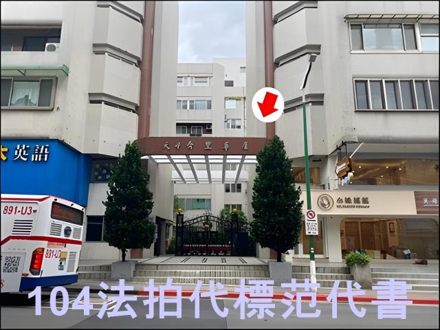 台北士林大樓法拍-5