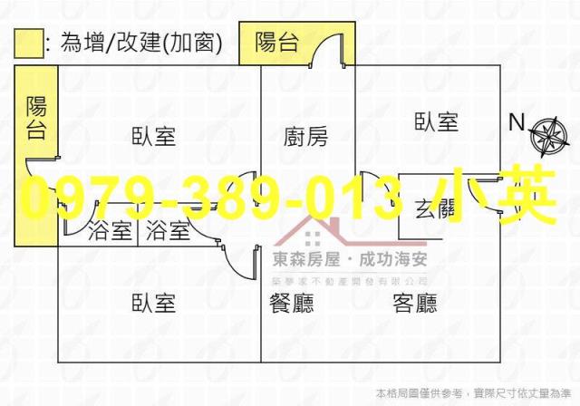 永康華廈-6