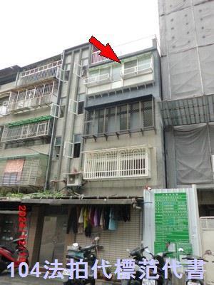 信義區公寓法拍-1